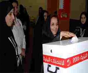   مصر اليوم - حقوق المرأة السياسية في كتاب المرأة البحرينية في عهد حمد