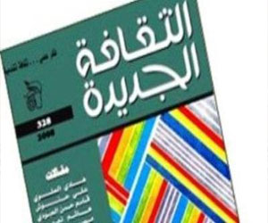   مصر اليوم - ملف عن ثقافة الأقباط في عدد يناير من مجلة الثقافة الجديدة