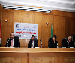   مصر اليوم - وزارة الثقافة تكثف أنشطتها بندوات للتعريف بالدستور