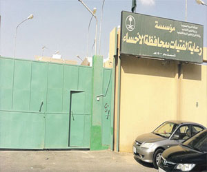   مصر اليوم - رعاية الفتيات في الأحساء تنظم أربع دورات في الإسعافات الأولية