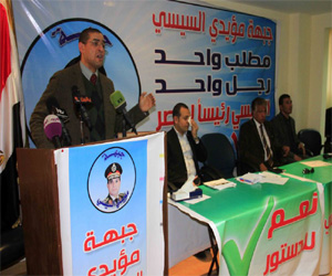   مصر اليوم - جبهة مؤيدي السِّيسي ترفض انضمام الأحزاب السِّياسية