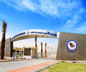   مصر اليوم - جامعة الأمير محمد بن فهد تقدِّم  منحاً للطلاب العرب الموهوبين