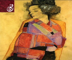 مصر اليوم - صدور عدد جديد من مجلة فنون