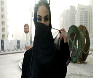   مصر اليوم - السعودية تدرج الأمراض النفسية والمخدرات فى فحص الزواج