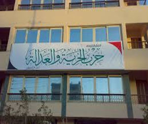 مصر اليوم - 69 عضوًا يحررون محاضر للتنازل عن عضويتهم فى حزب الحرية و العدالة في الشرقية