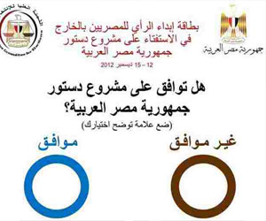   مصر اليوم - الفيوم تواصل استعدادها للاستفتاء علي الدستور