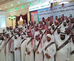   مصر اليوم -  التعليم النشط لمعلمي المرحلة الابتدائية  برنامج تدريبي في جازان