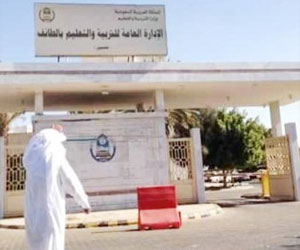   مصر اليوم - تعليم الطائف يحتفي باليوم العربي لمحو الأمية الأربعاء