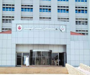   مصر اليوم - مدينة الملك فهد الطبية تطلق خدمة العيادات المسائية للمرضى