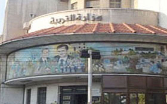   مصر اليوم - وزارة التربية السورية تقرر ادراج اللغة الروسيَّة في المناهج التعليميَّة للعام المقبل