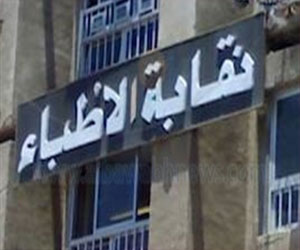   مصر اليوم - ورشة تدريب لشباب نقابة الأطباء في سوهاج الجمعة