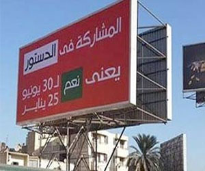   مصر اليوم - وزارة الشباب تنفذ المرحلة الثانية من حملات التوعية الدستوريَّة