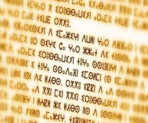   مصر اليوم - نشر أكثر من 200 عنوان باللغة الأمازيغية