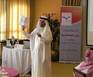   مصر اليوم - برنامج تدريبي في القيادة المدرسية في محافظة ينبع