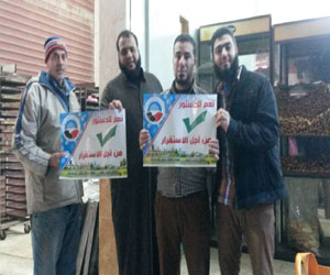   مصر اليوم - حزب النور يحشد للتصويت بـنعم على الدستور