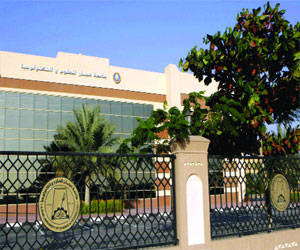   مصر اليوم - جامعة عجمان تبحث التعاون مع وزارة التربية والتعليم البحرينية