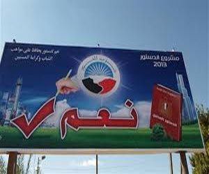 مصر اليوم - حزب النور يحشد للتصويت بـنعم للدستور في طهطا