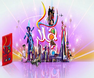   مصر اليوم - مهرجان هلا فبراير 2014 يبدأ فعالياته 29 يناير