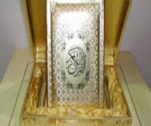   مصر اليوم - طباعة مصحف بـ 200 کيلوغرام ذهب في إيران