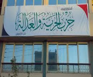   مصر اليوم - أسواني يستقيل من الحرية والعدالة