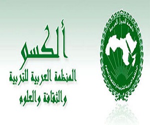   مصر اليوم - ألكسو تدعو للتصدي لمخطط الاحتلال بتقسيم الأقصى