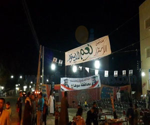 مصر اليوم - مؤتمر لدعم الدستور المصري الجديد في سوهاج