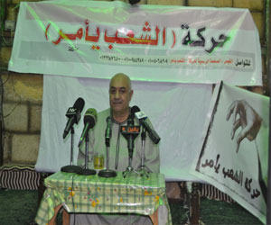 مصر اليوم - الشعب يأمر تطلق استمارة تكليف السيسي