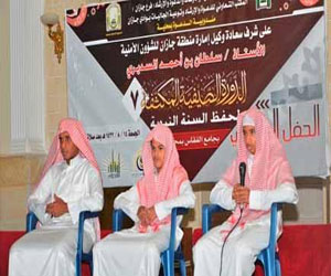   مصر اليوم -  حقوق الجار  محاضرة في تعاوني الحرث في جازان الاثنين