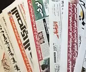 مصر اليوم - دعوة السيسي للمصريين بالمشاركة في الاستفتاء تتصدر عناوين الصحف