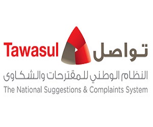   مصر اليوم - ولي العهد البحريني ينادي بتفعيل النظام الموحد للشكاوى تَواصل