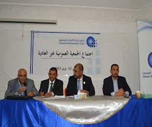   مصر اليوم - اليمن يشارك في الاجتماع الاستثنائي للمجلس الاقتصادي