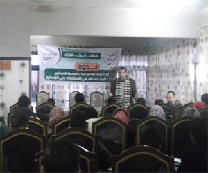 مصر اليوم - حزب الحركة الوطنية يُنظِّم مؤتمرًا لدعم الدُّستور في سوهاج