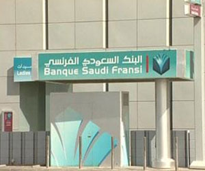   مصر اليوم - تراجع أرباح البنك السعودي الفرنسي بنهاية 2013