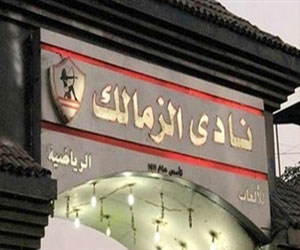   مصر اليوم - استقالة عمرو أدهم تثير مخاوف مجلس الزمالك