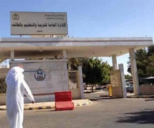   مصر اليوم - تعليم الطائف يستقبل طلبات المعلمين الراغبين في العمل في الأندية الموسمية