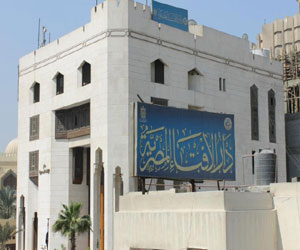   مصر اليوم - دار الإفتاء تدعو إلى المشاركة في الاستفتاء على مشروع الدستور