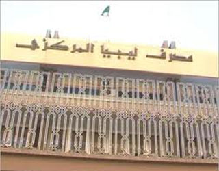   مصر اليوم - مصرف ليبيا المركزي يفند أنباء نسبت للمحافظ السابق