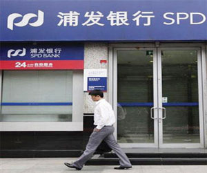   مصر اليوم - زياده قويه للإقراض المصرفي في الصين في 2013