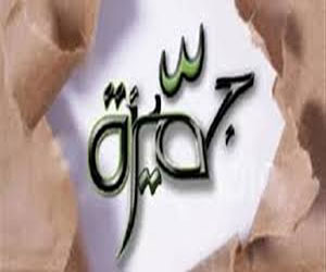   مصر اليوم - الملحن إسماعيل عجينة ضيفالجميزة في المهرجان الثقافي الروسي