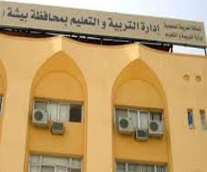   مصر اليوم - تعليم بيشة يناقش أستعدادات الفصل الدراسي الثاني