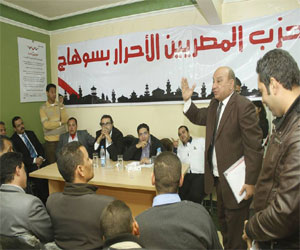 مصر اليوم - حزب المصريِّين الأحرار في سوهاج يشيد بأداء الشعب في الاستفتاء