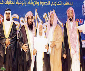   مصر اليوم - تعاوني جازان ينظم الملتقى الدعوي الرابع