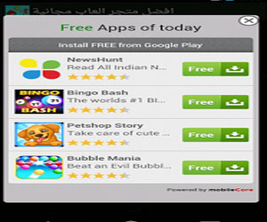 مصر اليوم - تطوير تطبيق لتشجيع الأطفال على غسل الأسنان