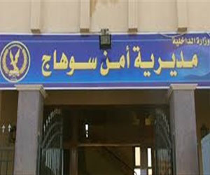   مصر اليوم - حملة أمنيّة في سوهاج ضد حائزي المخدّرات