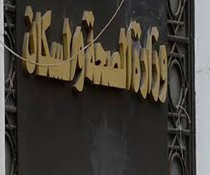   مصر اليوم - نقابة الاطباء ترفع دعوى قضائية ضد  وزارة الصحة لزيادة بدل العدوي