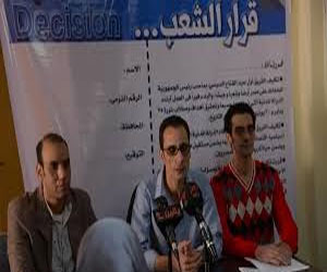   مصر اليوم - حملة قرار الشَّعب تدعو إلى الاحتفال بذكرى 25 يناير