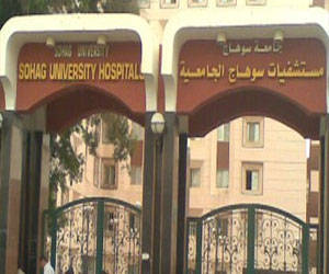   مصر اليوم - جامعة سوهاج تُنظِّم اللقاء العلمي الثَّالث لطب الأطفال