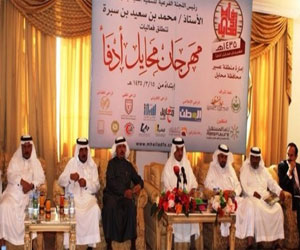   مصر اليوم - التراث بين الأصالة والحاضر ندوة في مهرجان محايل أدفا