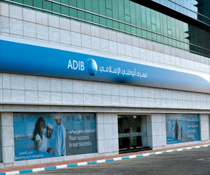   مصر اليوم - مصرف أبوظبي يبيع حصته في الوطنية للزجاج بـ160 مليون جنيه