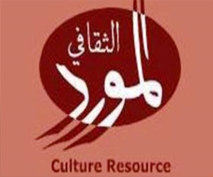 مصر اليوم - منح المورد لعشرة فنانين وأدباء من مصر وسورية ولبنان